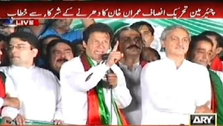 Imran Khan Speech to PTI Azadi March At D Chowk Islamabad - 26th September 2014