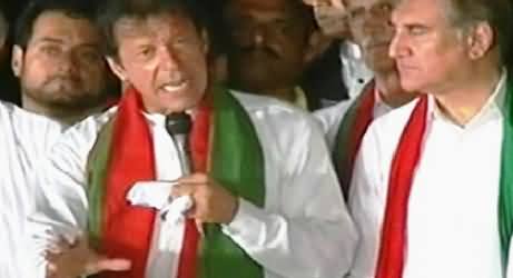Imran Khan Speech to PTI Azadi March At D Chowk Islamabad - 6th September 2014