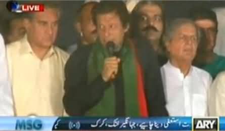 Imran Khan Speech to PTI Azadi March Outside Parliament House - 20th August 2014