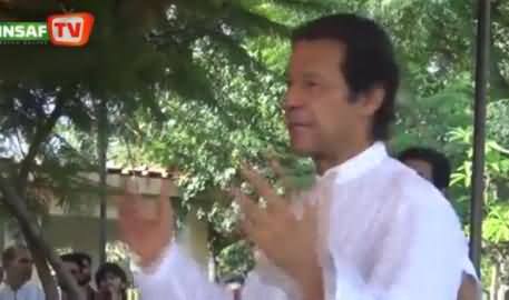 Imran Khan Speech to PTI Punjab Regarding Upcoming Azadi March on 14th August