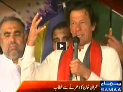 Imran Khan Speech to PTI Workers At Red Zone During Rain - 4th August 2014