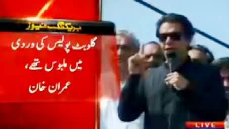Imran Khan Speech to PTI Workers At Red Zone For Next Plan - 31st August 2014