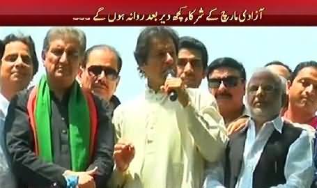 Imran Khan Speech to PTI Workers in Lahore Before Leaving For Azadi March