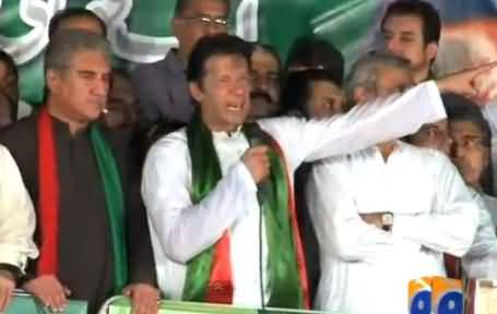 Imran Khan Stopped PTI Workers From Attacking Geo Office in Islamabad