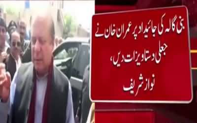 Imran Khan submitted fake Documents of his Bani Gala property but SC took no action - Nawaz Sharif Alleges SC of Bias