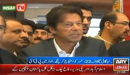 Imran Khan Suggesting Pakistan India Civil Nuclear Plant