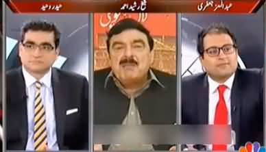 Imran Khan, Tahir ul Qadri & Sheikh Rasheed will have to come on streets now - Sheikh Rasheed