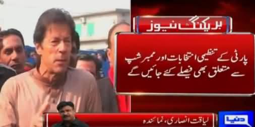 Imran Khan Takes Big Decision After PTI Defeat in Local Bodies Election