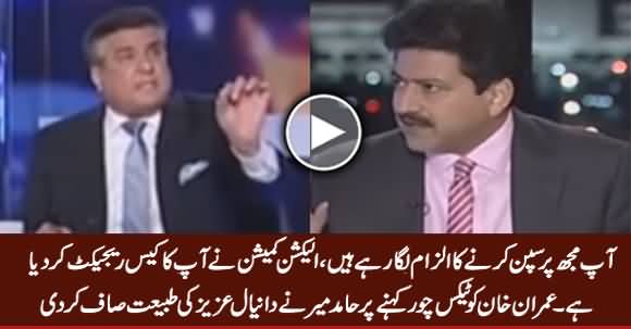 Hamid Mir Takes Class of Daniyal Aziz For Calling Imran Khan Tax Evader