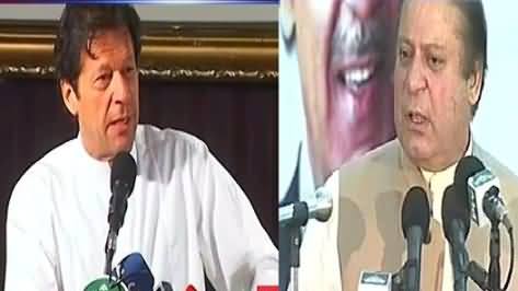 Imran Khan Takes The Class of Nawaz Sharif on Inviting Him For Negotiations