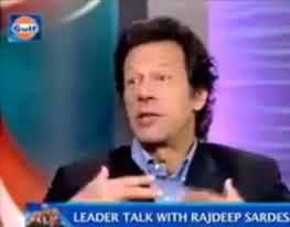 Imran Khan Talking in Indian Program Leader Talk on CNN IBN Live