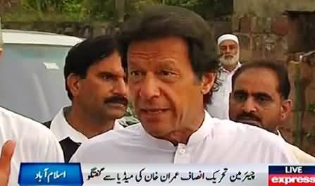 Imran Khan Talking to Media About 11th May Protest - 6th March 2014