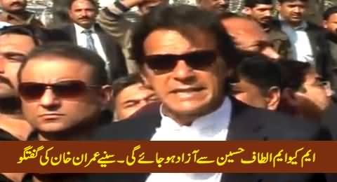 Imran Khan Talking To Media About Rangers Operation At Nine Zero - 12th March 2015
