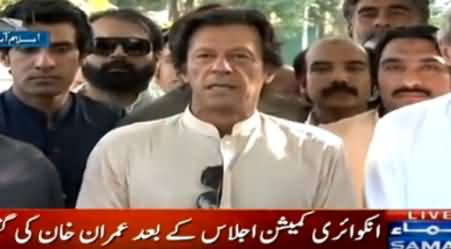 Imran Khan Talking to Media After Judicial Commission Proceedings - 17th June 2015