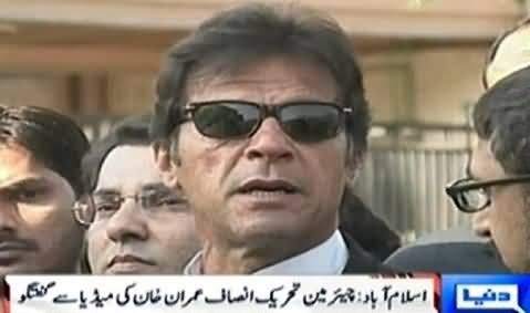 Imran Khan Talking to Media After Meeting with Chief Election Commissioner