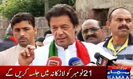 Imran Khan Talking to Media Before Leaving For Mianwali Jalsa - 2nd October 2014