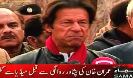 Imran Khan Talking to Media Before Leaving For Peshawar - 15th December 2014