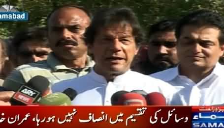 Imran Khan Talking to Media in Islamabad - 15th May 2015