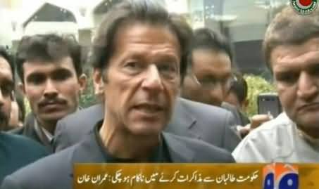 Imran Khan Talking To Media on Military Operation in FATA