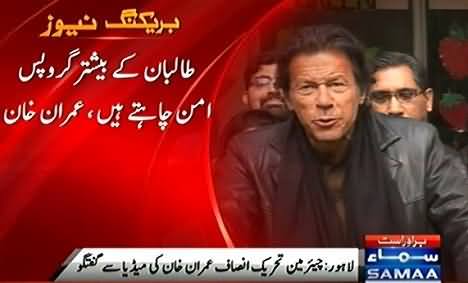 Imran Khan Talking to Media on the Issue of Terrorism and Dialogue - 15th February 2014