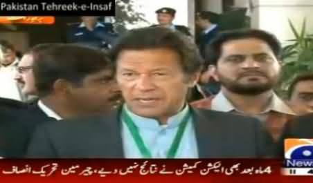 Imran Khan Talking to Media Outside Supreme Court About His Case of Thumb Verification