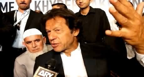 Imran Khan Talking to Media & Urges Investors to Invest in KPK
