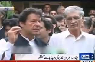 Imran Khan Talks to Media in Peshawar on Kohati Gate Blast on Christian