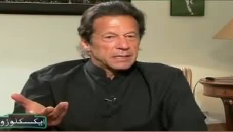 Imran Khan Telling How He Became Captain of Pakistan's Cricket Team