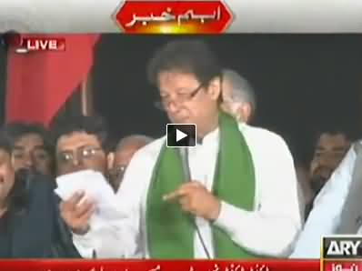 Imran Khan Telling the Details of Election Tribunal Report on Massive Rigging in PP-147