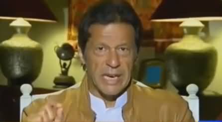 Imran Khan Telling Why Dr. Tahir ul Qadri Should Join PTI's Islamabad March