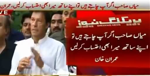 Imran Khan Telling Why He Postponed Faisalabad Jalsa