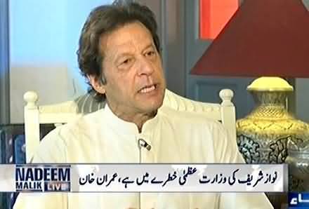 Imran Khan Telling Why He Said 
