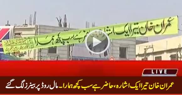 Imran Khan Tera Aik Ishara, Hazir Hai Sab Kuch Hamara - Banners on Mall Road