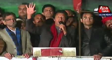 Imran Khan Thanking Nawaz Sharif For Giving Him Publicity Through Advertisement
