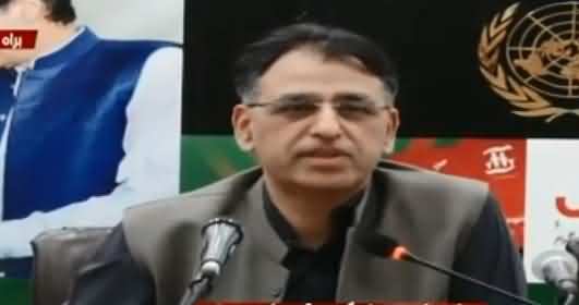 Imran Khan Thinks About Poor People, He Is Ready To Play Long Innings - Asad Umar Speech
