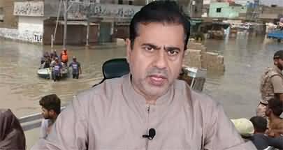 Imran Khan to hold international telethon to raise funds for flood affectees - Imran Riaz's analysis