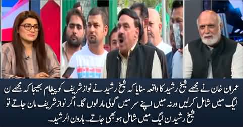 Imran Khan told me that Sheikh Rasheed sent a message to Nawaz Sharif - Haroon Rasheed