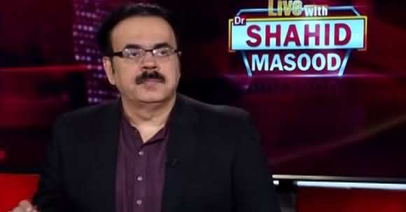 Imran Khan Took Big Step By Revealing Sugar Inquiry Report - Dr Shahid Masood Analysis