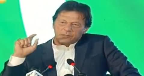 Imran Khan Trolls Finance Minister Asad Umar During Speech