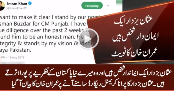 Imran Khan Tweets About CM Punjab Nominee Usman Buzdar