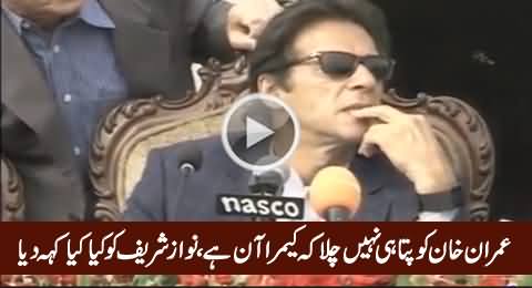 Imran Khan's Off Camera Conversation in Peshawar Leaked