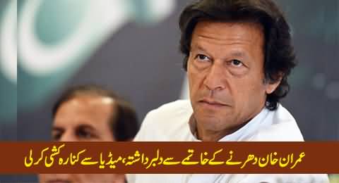 Imran Khan Upset After Ending Dharna, Distances Himself From Media