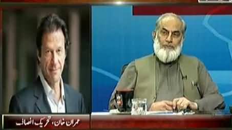 Imran Khan Views on Afzal Khan's Revelation of Rigging in Elections 2013