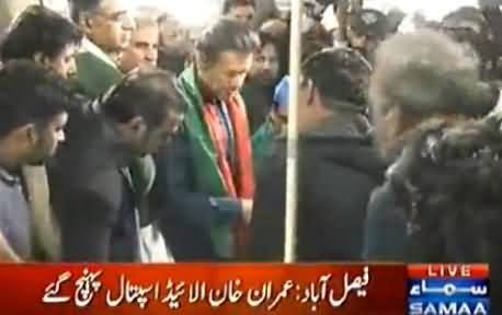 Imran Khan Visits Allied Hospital to Inquire Health of Injured PTI Workers