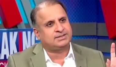 Imran Khan Vs General Asim Munir, Who will blink first? Rauf Klasra's interesting tweet