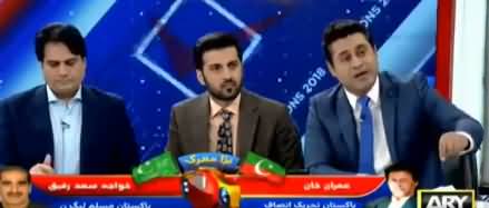 Imran Khan Vs Khawaja Saad Rafique, Whose Position Is Strong, Listen Barister Ehtasham's Analysis