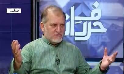 Imran Khan Wahid Pakistani Siasatdan Hai Jis ko Iqtadar Ka Nasha Nahi Charha - Orya Maqbool Jan