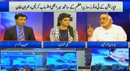 Imran Khan Want To Dictate Supreme Court - Habib Akram Criticizing Imran Khan