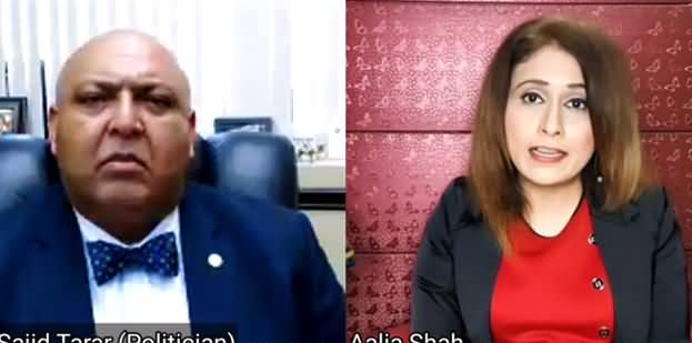 Imran Khan Wants US-India Type Relations With America - Aaliya Shah's Discussion With Sajid Tarar