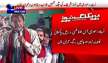 Imran Khan Warns Narinder Modi to Stop Showing Muscles on Sialkot Border
